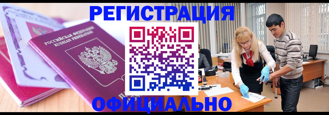 найти адрес прописки в Канске